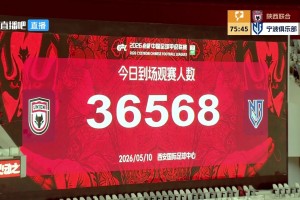 西北球迷的热情！中甲陕西联合移师西安后本场36000+球迷现场助威