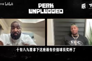 马健：文班亚马比亚历山大更适合做联盟未来的门面！