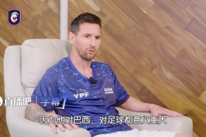 内马尔能进世界杯吗？梅西：我没法客观，显然我非常希望他能去