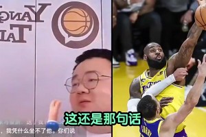 詹姆斯曾言：亚历山大效率非常恐怖，确实有乔丹神韵