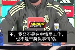 是否抓到内鬼？阿韦洛亚：我不在中情局工作，也并未指责任何人