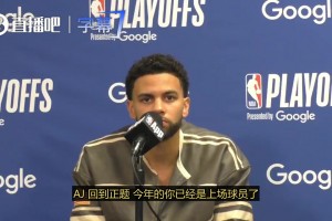 去年还是新秀，今年主力得分手！小米切尔：球队对待G3的方式更加严谨了！