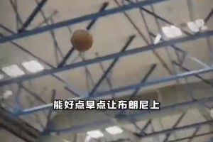 0-3落后雷霆！杨毅：湖人早点上布朗尼也许效果更好