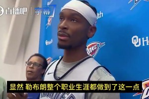 隋维杰赛后真情流露：我们也是大连人，希望球迷能同舟共济