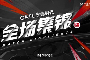 【集锦】德甲-奥利塞世界波+造点凯恩失点 拜仁1-0沃尔夫斯堡