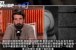 皇马博主：巴尔韦德拒不接受道歉，潜伏24小时反击楚阿梅尼！
