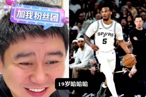 大史：步行者纯纯大傻子，快船爽飞了，小卡可以帮年轻球员成长！
