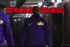 可怕的不是湖人被雷霆横扫，而是41岁的詹姆斯可能会悄然退役 ！