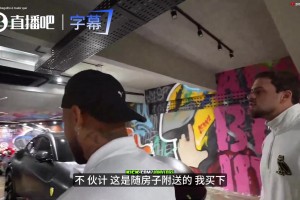 山东泰山客场战胜深圳新鹏城，泰山队赛后谢场