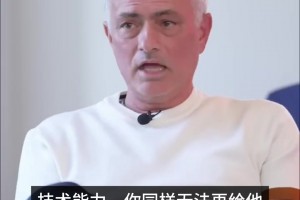 加维预测阿根廷是世界杯夺冠热门：只要梅西在，他们就是最强的