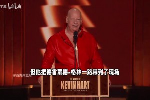 强森吐槽：追梦你的名字真弱智，勇士被淘汰了，建议你退役吧！