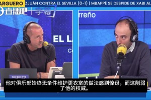转播画面外镜头看冲突：奥尔莫推阿森西奥，维尼修斯冲向巴萨众将