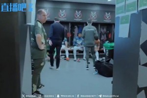 更衣室早已有问题！阿隆索此前激励皇马球员：不容小觑任何对手