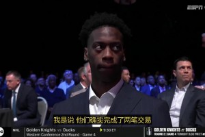 太疯狂了！一尼克斯球迷在场外坐轮椅压一件76人T恤