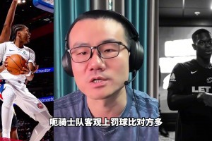 哈登24+11推动骑士爆罚风暴，助力米切尔43分拿捏活塞！