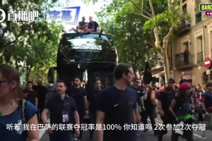 莱万：我拜仁夺冠100%！什琴斯尼：我在阿森纳也是，从没赢过
