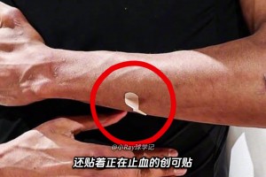 西海岸风~雷霆湖人G4 亚历山大抵达球馆 裤子落在半空