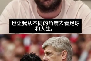 执教皇马？小法：我的红线就是不当助教只当主帅，其他没时间考虑