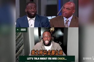 卡特解析：G4会成为文班的经验教训，森林狼就是会针对你！