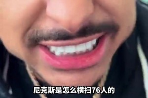 詹姆斯谈未来：我不知道，显然 我们刚刚输掉比赛，伤痛还很新鲜