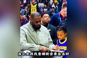 小麦：代表纽约比赛很特别，但有球迷这么支持我们真的很棒