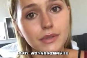 美娜：詹姆斯下个赛季还能在湖人吗？还是说直接退役？
