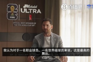 惜字如金！记者一路追问穆帅，说老佛爷话题时穆帅露出了一丝笑意