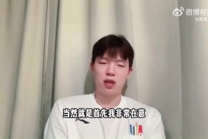 杨瀚森：在意和感激本赛季！体育跨越国界，语言不通也能基本沟通
