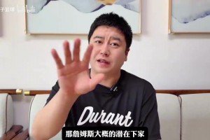 恐怖！文班亚马胯下换手空接自抛自扣！不敢想姚明这样玩