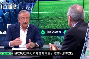 看不懂了❗老佛爷：我们只拿第2名，那马竞怎么办，曼联怎么办？