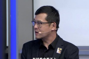 杨毅：很多老百姓被带偏风向，说国际足联想坑中国的钱