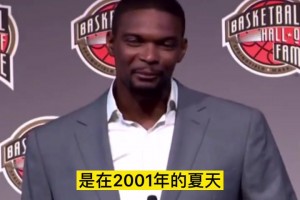 认可 此前波什名人堂新闻发布会盛赞詹姆斯 ...