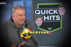 ESPN：FIFA的使命就是推广足球，最好把世界杯打折卖给中国和印度