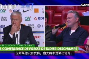 “弗洛伦蒂诺，立即离开！”安保没收球迷上述横幅