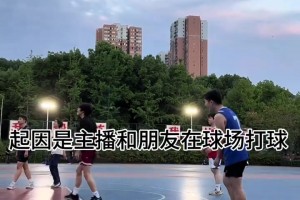 狄龙：我觉得乔丹比詹姆斯强因为乔丹赢得更多，科比是我的GOAT！