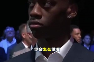 有wifi！水拉给詹姆斯打视频电话秒接 俩人感情不错呀