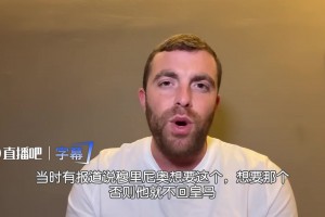即将签约！罗马诺：穆里尼奥已准备好和皇马签约，就等皇马开绿灯
