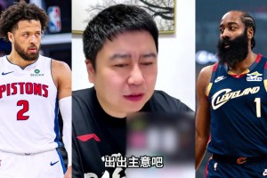 你有毒啊提前开香槟？大史昨天：一想到骑士明天进东决就激动