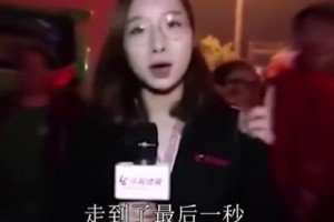 退钱姐告诫十年前的自己：求你别把话筒递出去！