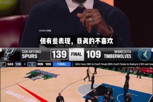 哈斯勒姆批评华子提前向马刺致意：这是展现软弱，不是领袖该做的