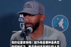 开拓者老板表示我又不是傻子！我不会为了收视率就让杨翰森上场