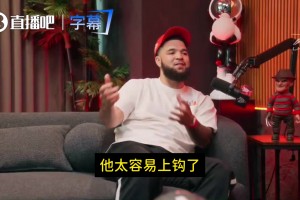 范乔丹谈KD小号：和小卡合作没这种破事！阿杜真性情被坏人利用