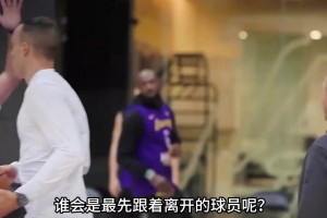 为啥说这个夏天若詹姆斯离开湖人 八村塁可能会第一个跟着走？