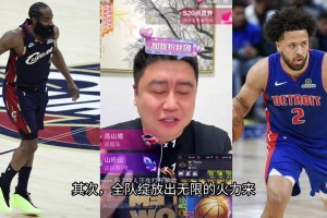 大片来了！骑士晋级之哈登的逆袭震撼小短片！